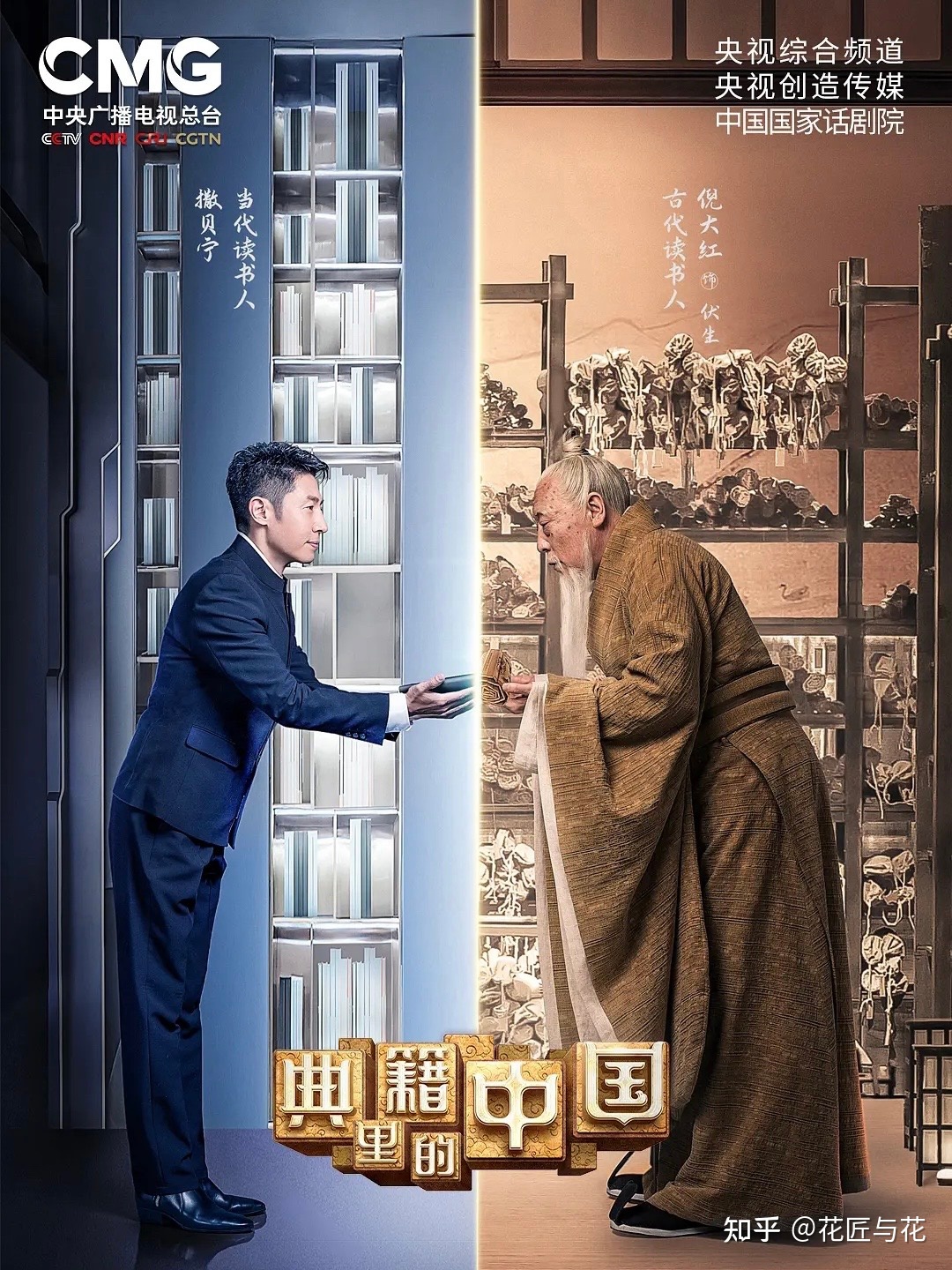 有没有好看的历史类、战争类和人文类的，经典的纪录片推荐 ...-1.jpg