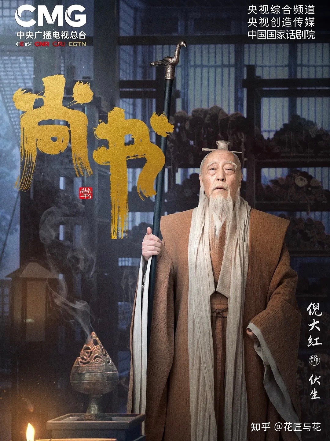 有没有好看的历史类、战争类和人文类的，经典的纪录片推荐 ...-2.jpg