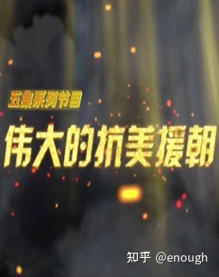 有没有好看的历史类、战争类和人文类的，经典的纪录片推荐 ...-10.jpg