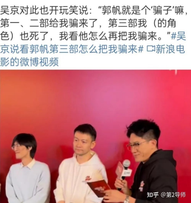 “空手套白狼”，幸好流浪地球导演没想过干传销，揭秘《流浪 ...742 / 作者:没手棋进负 / 帖子ID:112430