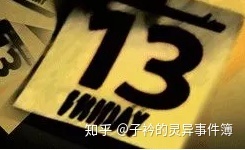 “重庆红衣男孩”灵异之死的8个诡异之处！83 / 作者:哈哈笑417 / 帖子ID:112465