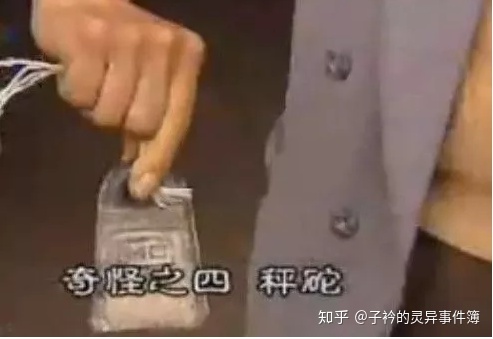 “重庆红衣男孩”灵异之死的8个诡异之处！493 / 作者:哈哈笑417 / 帖子ID:112465