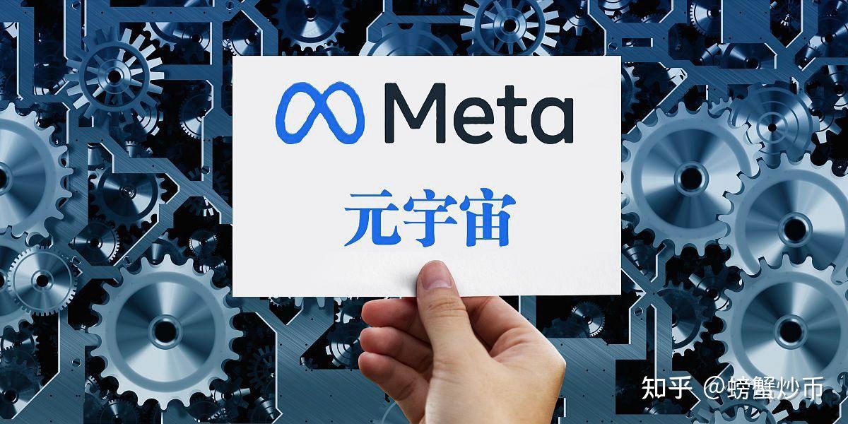 元宇宙（Metaverse）是什么及其未来的发展如何？299 / 作者:紫色214 / 帖子ID:112471