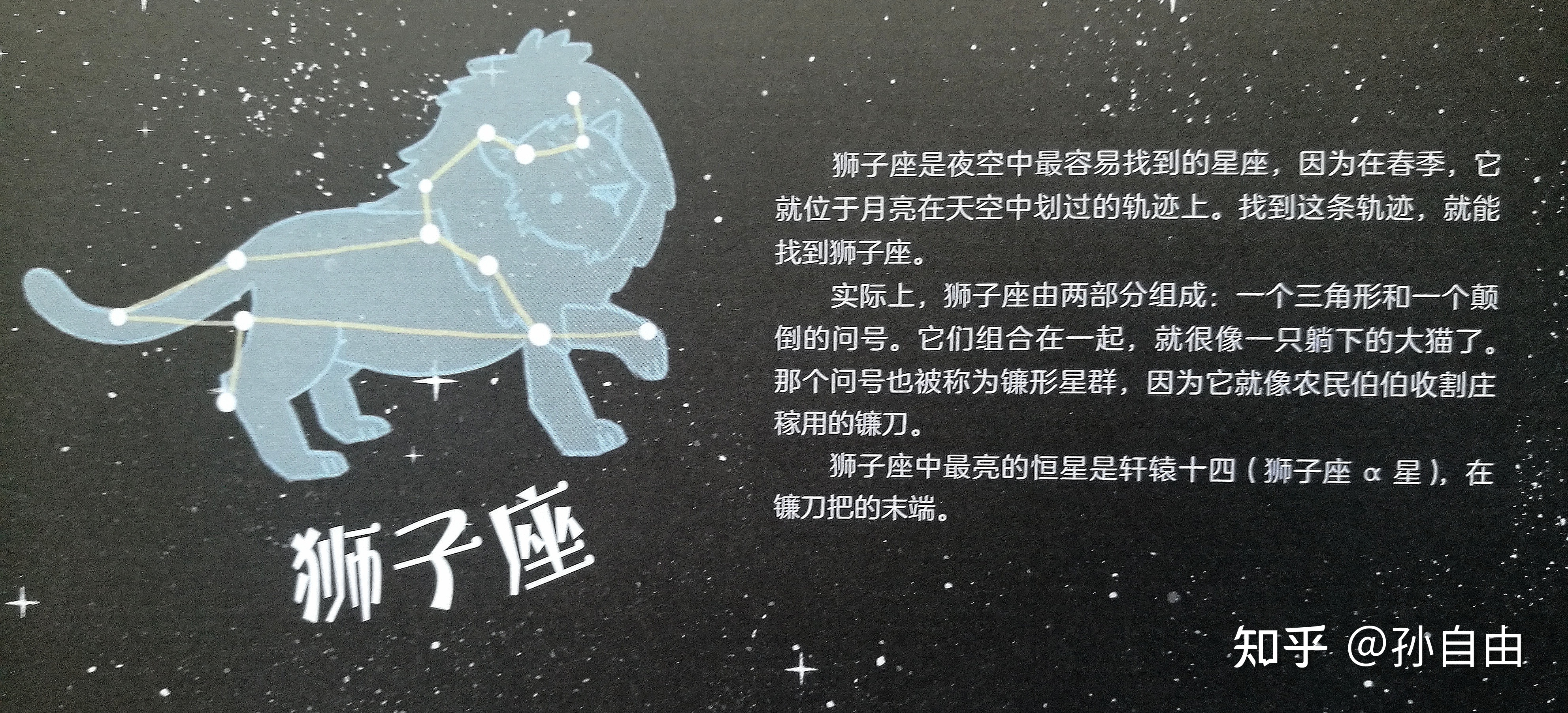 请问有哪些适合孩子们看的关于太阳系和宇宙的书，最好有大 ...307 / 作者:小李ddx / 帖子ID:112519