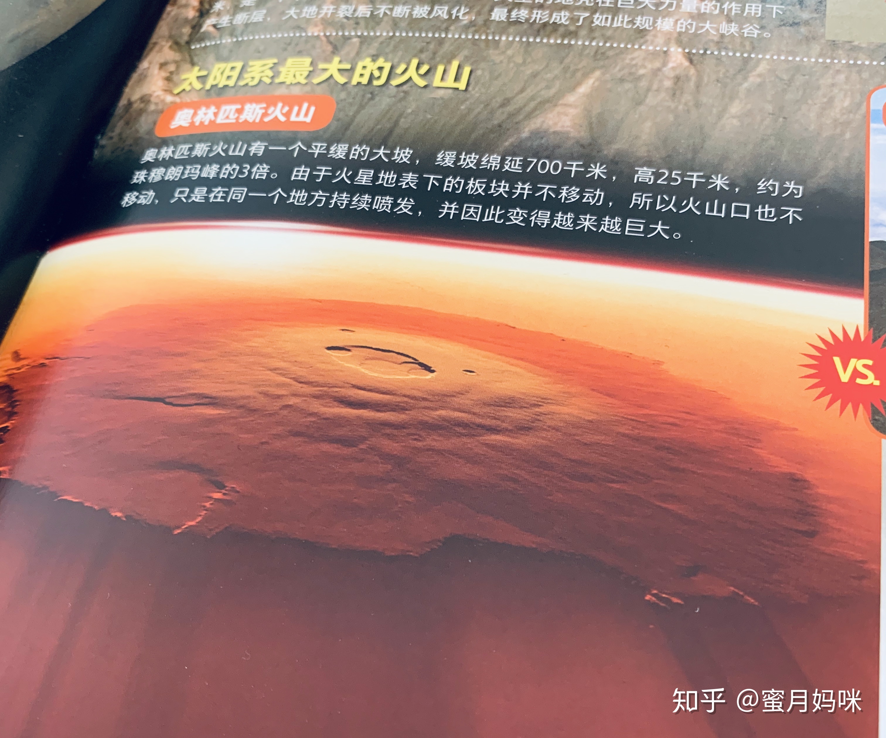 请问有哪些适合孩子们看的关于太阳系和宇宙的书，最好有大 ...302 / 作者:梦的衣裳323 / 帖子ID:112519