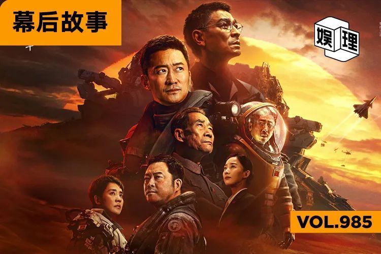 关于《流浪地球2》角色群像的25个故事454 / 作者:看不清从bm / 帖子ID:112556