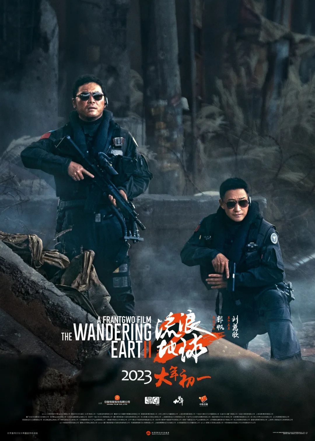 关于《流浪地球2》角色群像的25个故事141 / 作者:看不清从bm / 帖子ID:112556