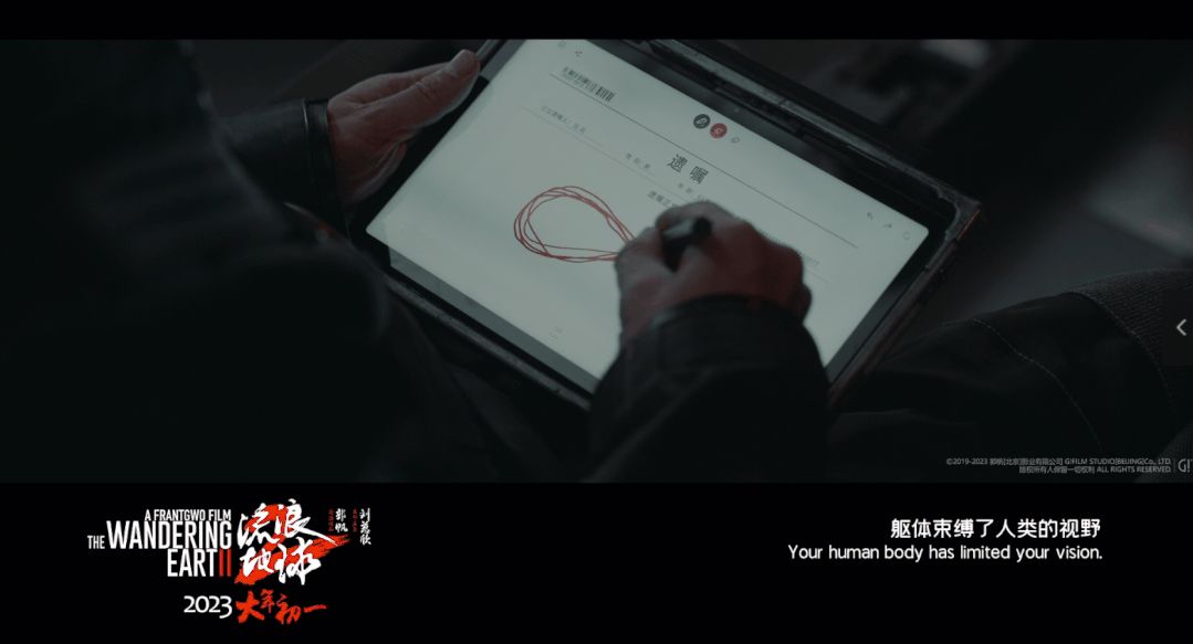 关于《流浪地球2》角色群像的25个故事7 / 作者:看不清从bm / 帖子ID:112556
