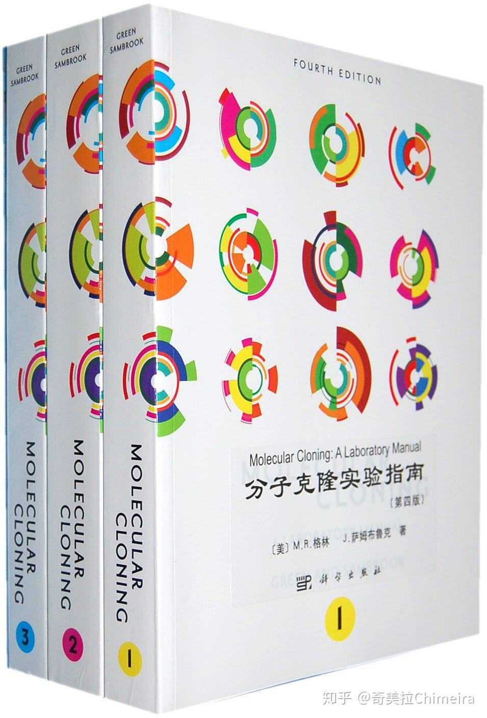 分子生物学入门的必读书籍有哪些值得推荐？833 / 作者:也许理解辆 / 帖子ID:112557