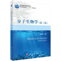 分子生物学入门的必读书籍有哪些值得推荐？241 / 作者:风云18171265739 / 帖子ID:112557