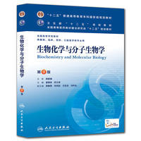 分子生物学入门的必读书籍有哪些值得推荐？769 / 作者:风云18171265739 / 帖子ID:112557