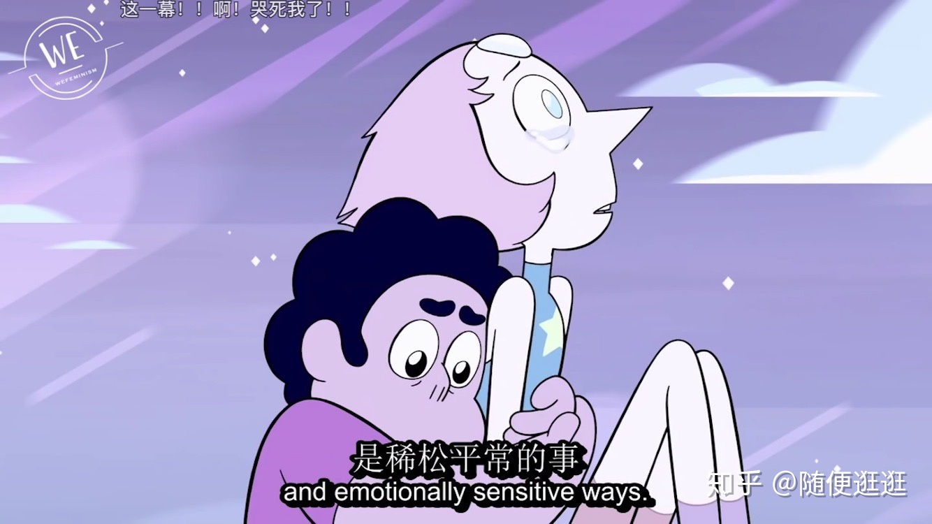 如何评价美国动画《Steven Universe》（宇宙小子/史蒂文宇宙 ...943 / 作者:lwj2651097 / 帖子ID:112613