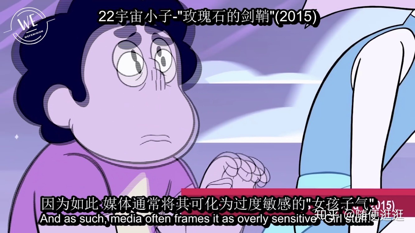 如何评价美国动画《Steven Universe》（宇宙小子/史蒂文宇宙 ...940 / 作者:lwj2651097 / 帖子ID:112613