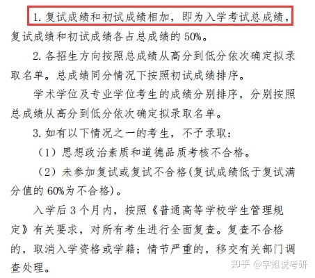 中山大学生物考研中山大学生物学考研怎么样，难吗？320 / 作者:千无情实 / 帖子ID:112642