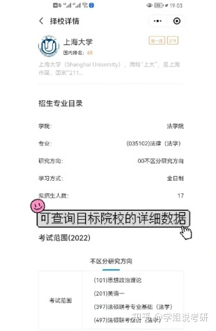 中山大学生物考研中山大学生物学考研怎么样，难吗？854 / 作者:千无情实 / 帖子ID:112642