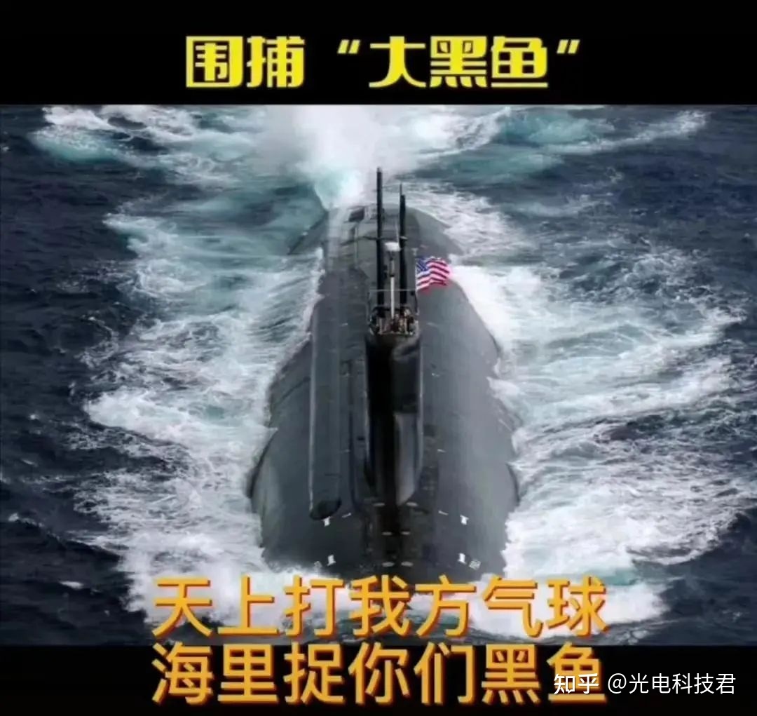 山东海域发现不明飞行物，官方回应「正准备击落」，哪些 ...260 / 作者:爱时间GD / 帖子ID:112648