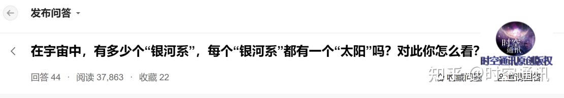 银河系有多少颗恒星？怎么得出的的？同样的，宇宙有多少 ...367 / 作者:日微牧 / 帖子ID:112651