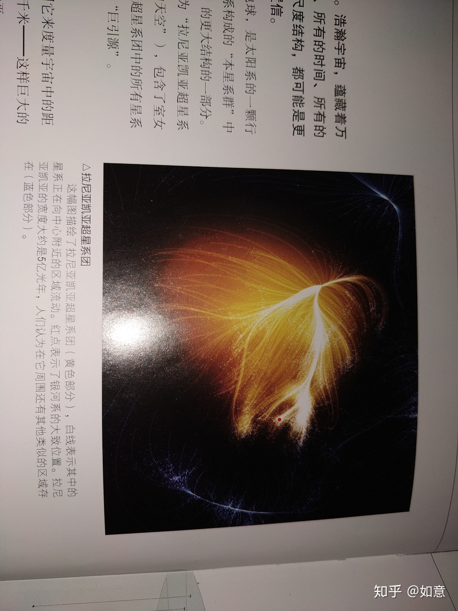 银河系有多少颗恒星？怎么得出的的？同样的，宇宙有多少 ...721 / 作者:单旗镇砖客橙 / 帖子ID:112651