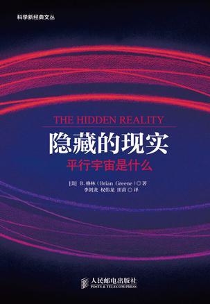 如何理解平行宇宙？230 / 作者:风残殒落殒d / 帖子ID:112705