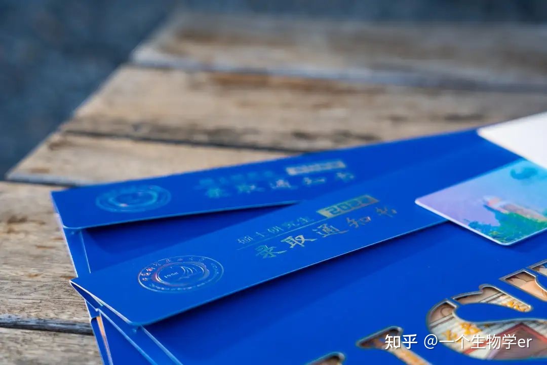 中科大生物学考研难吗，该怎么准备专业课啊？883 / 作者:天然灵凡 / 帖子ID:112712
