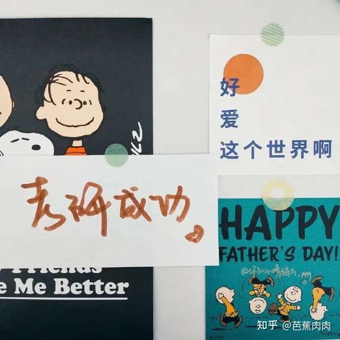 中科大生物学考研难吗，该怎么准备专业课啊？898 / 作者:我好人二三搅 / 帖子ID:112712