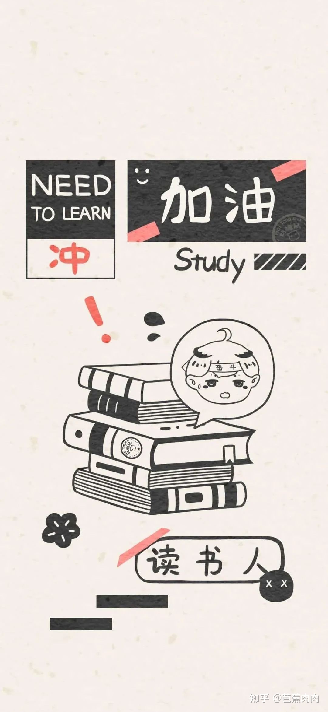 中科大生物学考研难吗，该怎么准备专业课啊？363 / 作者:我好人二三搅 / 帖子ID:112712