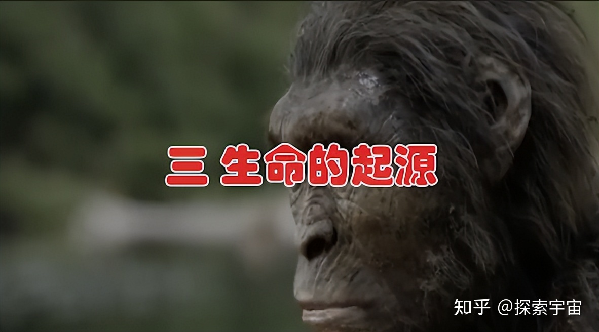 五个宇宙未解之谜，破解任何一个，人类文明进入一个新时代467 / 作者:石头剪子布854 / 帖子ID:112741