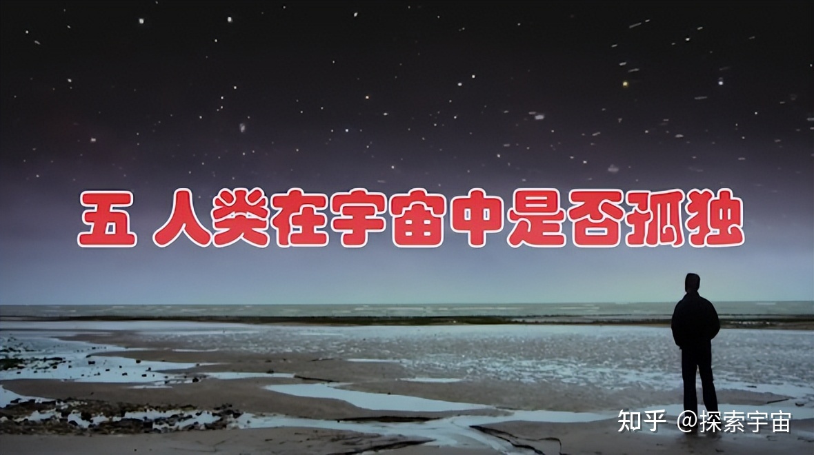 五个宇宙未解之谜，破解任何一个，人类文明进入一个新时代767 / 作者:石头剪子布854 / 帖子ID:112741
