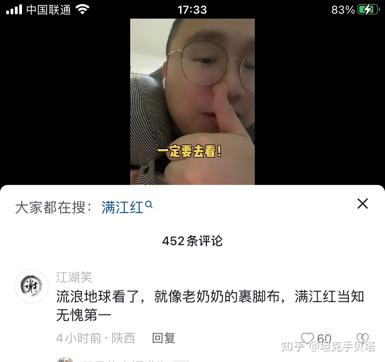 看两部《流浪地球》都睡着了，是我的问题吗？365 / 作者:增恶呀渐失 / 帖子ID:112752