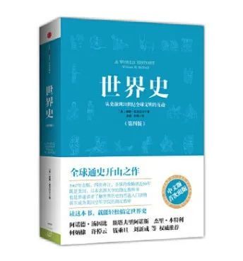 想了解历史看什么书好？-2.jpg