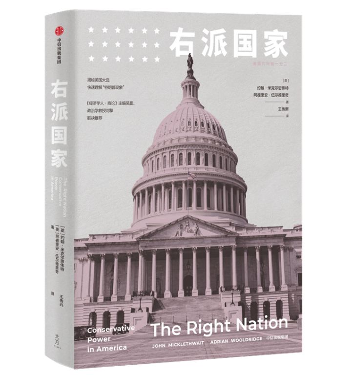 想了解历史看什么书好？-5.jpg