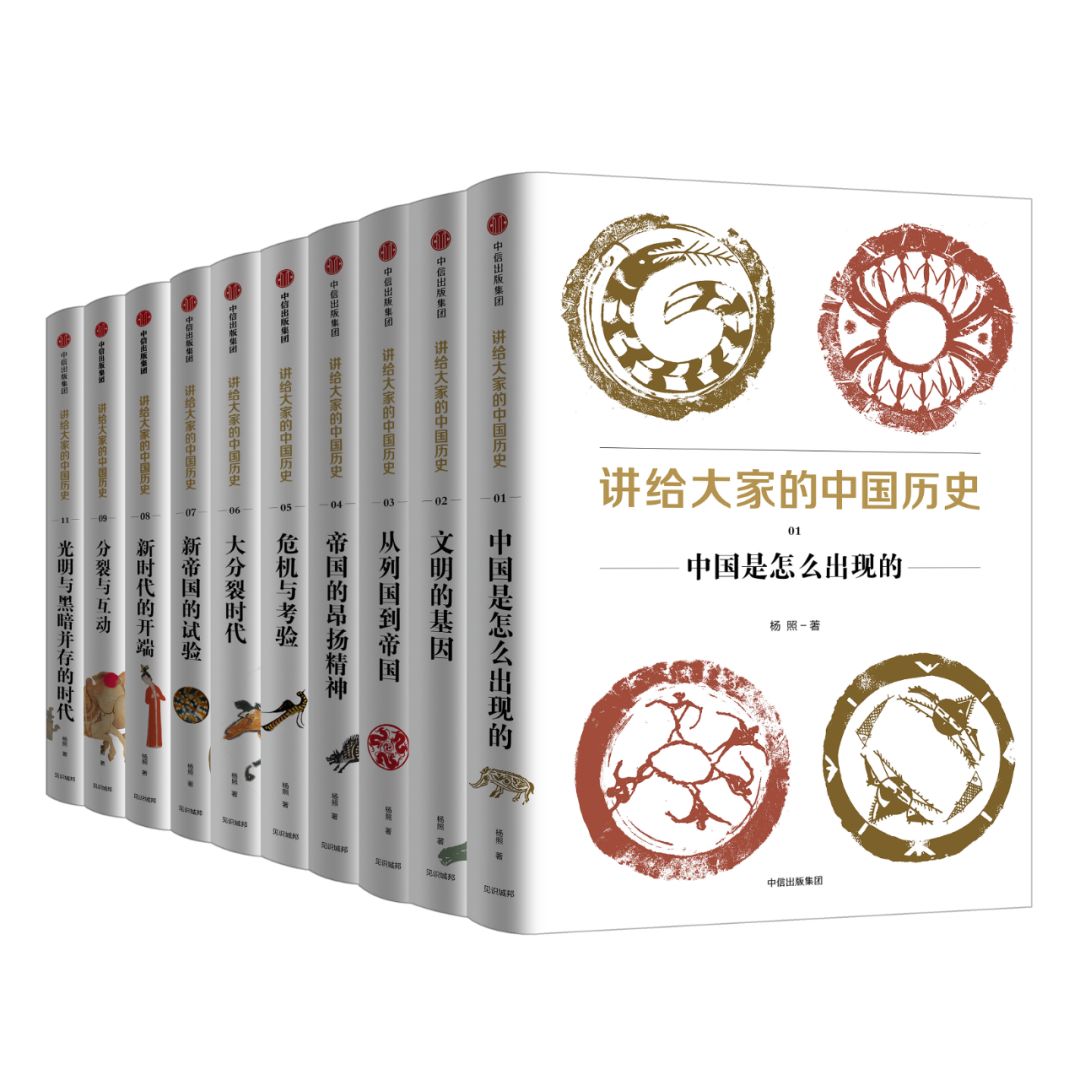 想了解历史看什么书好？-7.jpg