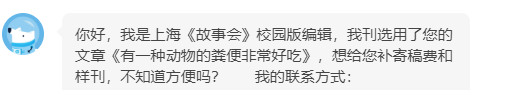 在你们眼中，这个世界是公平的吗？为什么？841 / 作者:二八一霉 / 帖子ID:112779