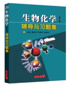 考研很想考川大的生物学，请问有没有师兄师姐能分享下经验 ...198 / 作者:你时决提 / 帖子ID:112857