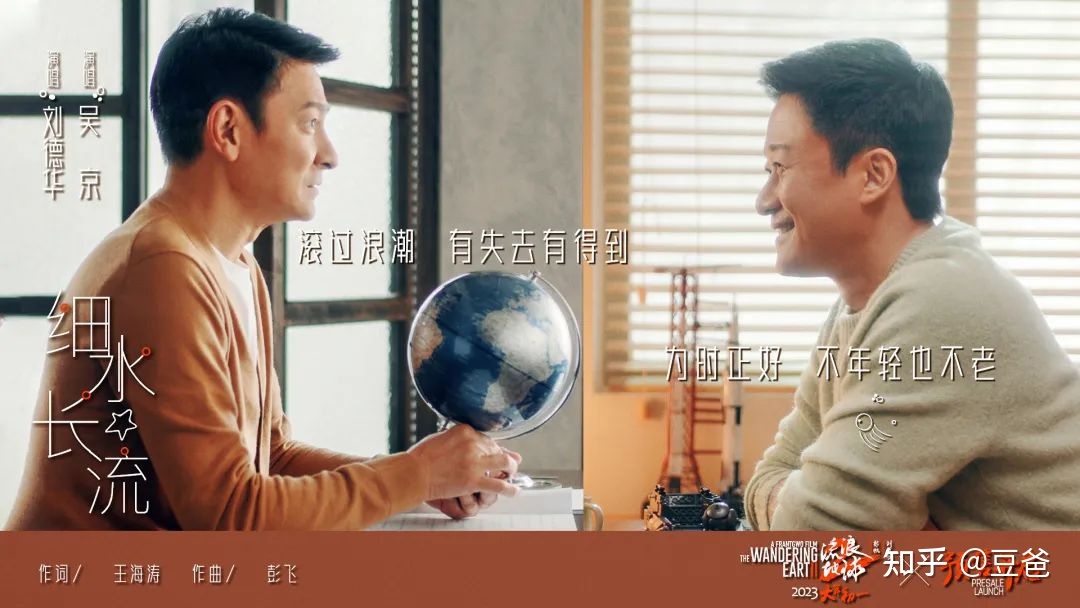 中国好父亲，都在流浪地球931 / 作者:星火车品 / 帖子ID:112899