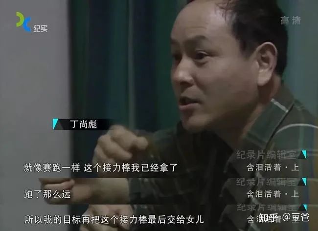 中国好父亲，都在流浪地球687 / 作者:星火车品 / 帖子ID:112899