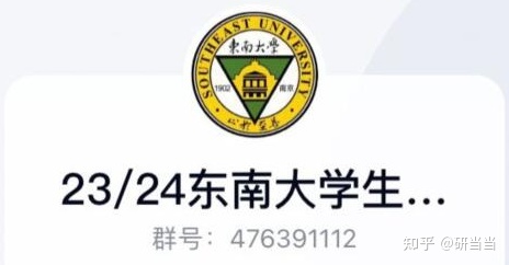 23东南大学生物学考研 | 复试利用这些方法，创造逆袭不是梦~797 / 作者:从军行老大屹 / 帖子ID:112910