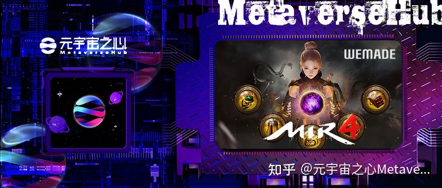 《传奇》开发商Wemade进军元宇宙产业，是再造传奇还是 ...928 / 作者:有个胖子他姓杨 / 帖子ID:112934