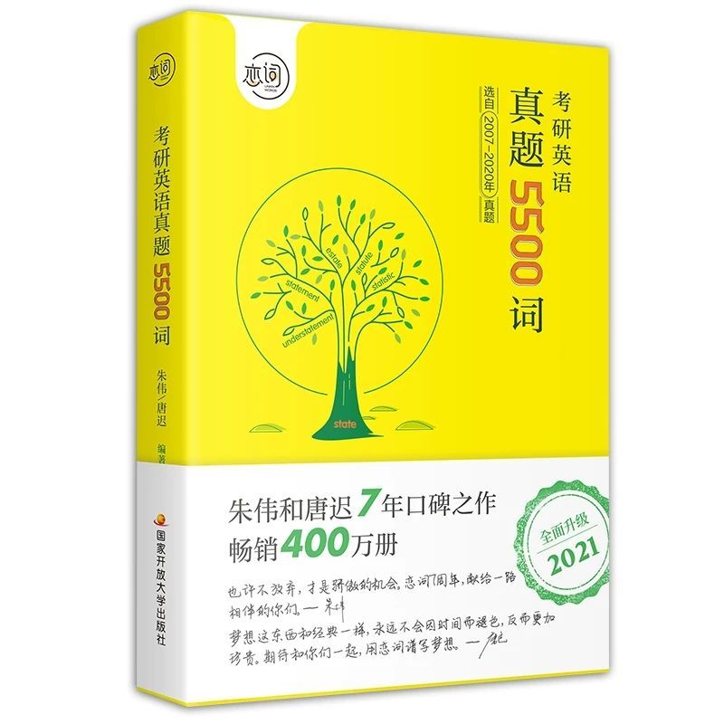 华中农业大学生物学怎么样？203 / 作者:画画蝈蝈群 / 帖子ID:112940