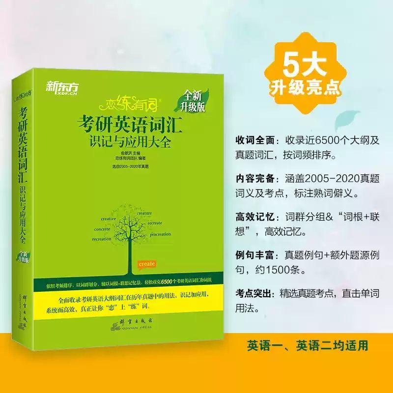 华中农业大学生物学怎么样？763 / 作者:画画蝈蝈群 / 帖子ID:112940