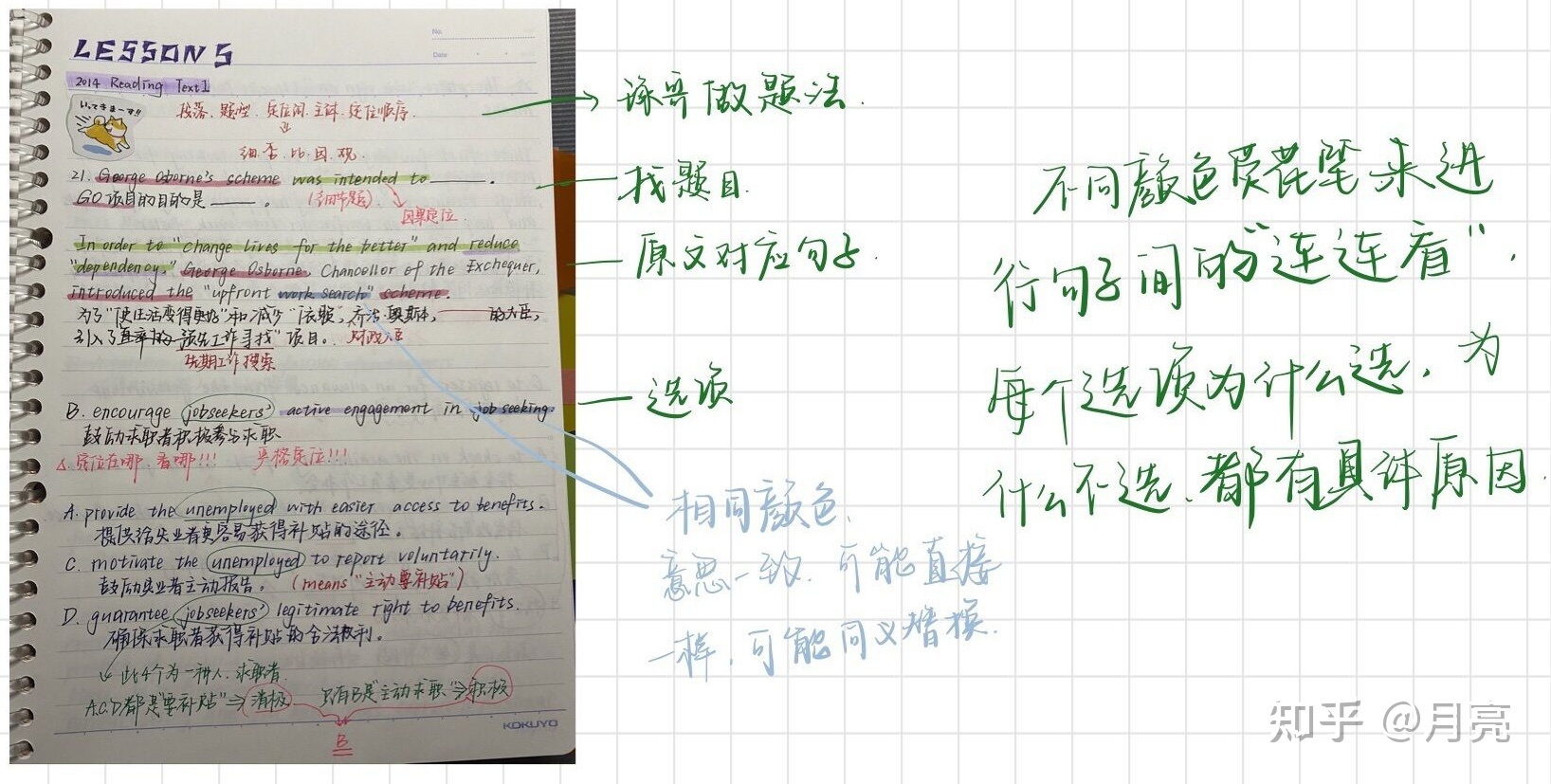 华中农业大学生物学怎么样？417 / 作者:画画蝈蝈群 / 帖子ID:112940