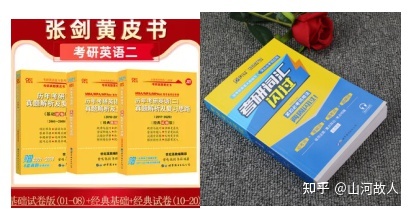 生物学考研，冲击华科还是武大？203 / 作者:直子的爱本 / 帖子ID:112949