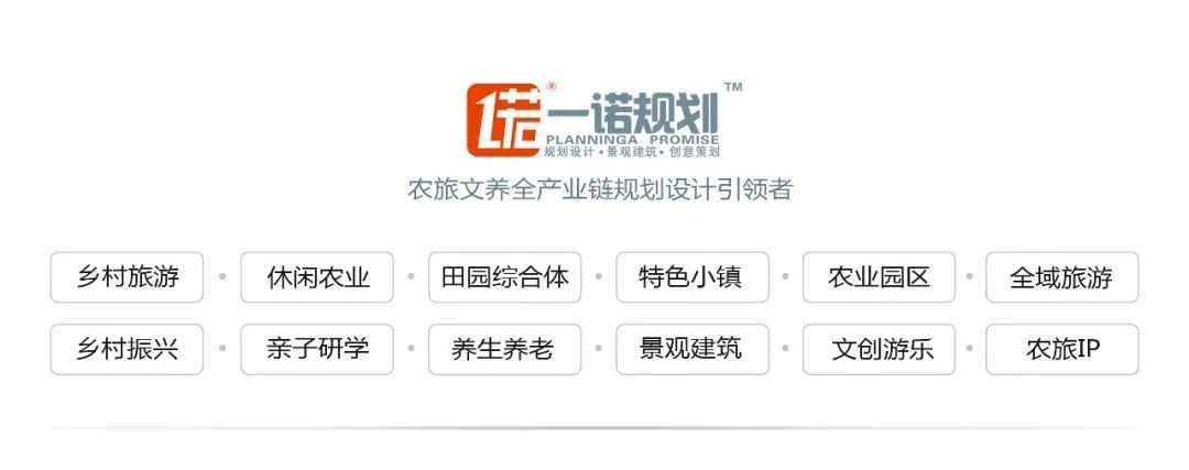 新奇特创意，才可赋能景区“火爆+井喷”！88 / 作者:群主713 / 帖子ID:112951