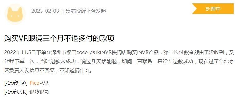 PICO裁员启示：一路狂飙的ChatGPT，让元宇宙熄火了？87 / 作者:折失的誓言群 / 帖子ID:112953