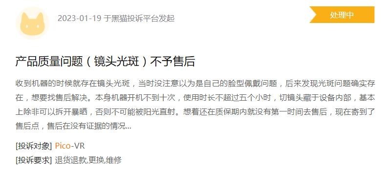 PICO裁员启示：一路狂飙的ChatGPT，让元宇宙熄火了？633 / 作者:折失的誓言群 / 帖子ID:112953