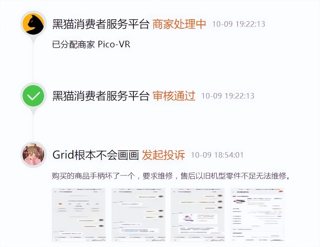 PICO裁员启示：一路狂飙的ChatGPT，让元宇宙熄火了？257 / 作者:折失的誓言群 / 帖子ID:112953