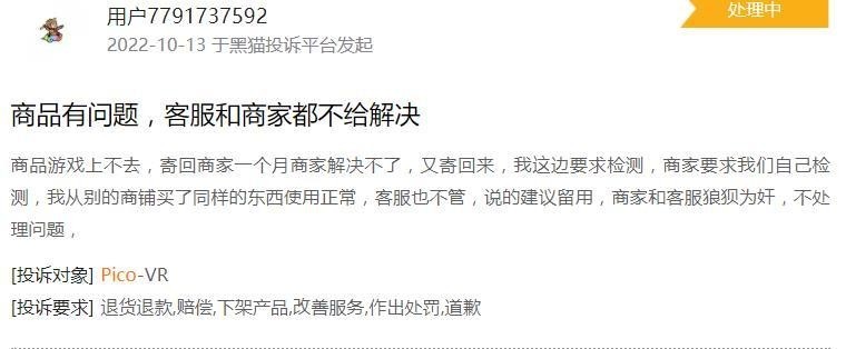 PICO裁员启示：一路狂飙的ChatGPT，让元宇宙熄火了？395 / 作者:折失的誓言群 / 帖子ID:112953