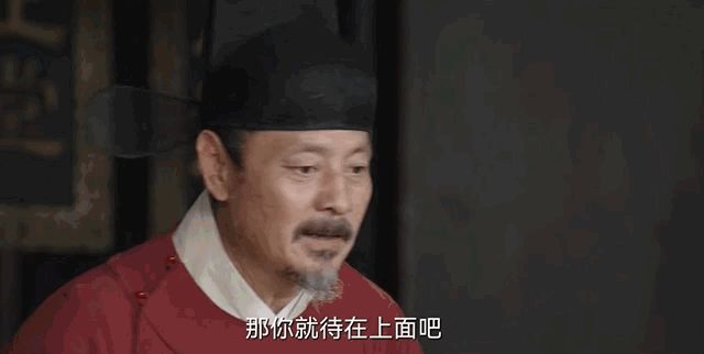 如何评价《显微镜下的大明之丝绢案》大结局？-9.jpg