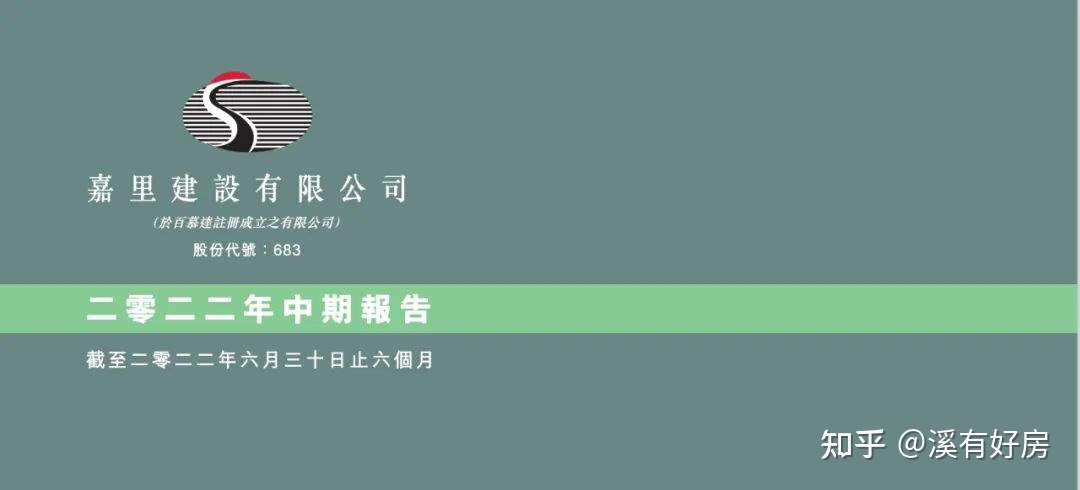 杭州红盘最大悬案？777 / 作者:海鑫木业 / 帖子ID:113030