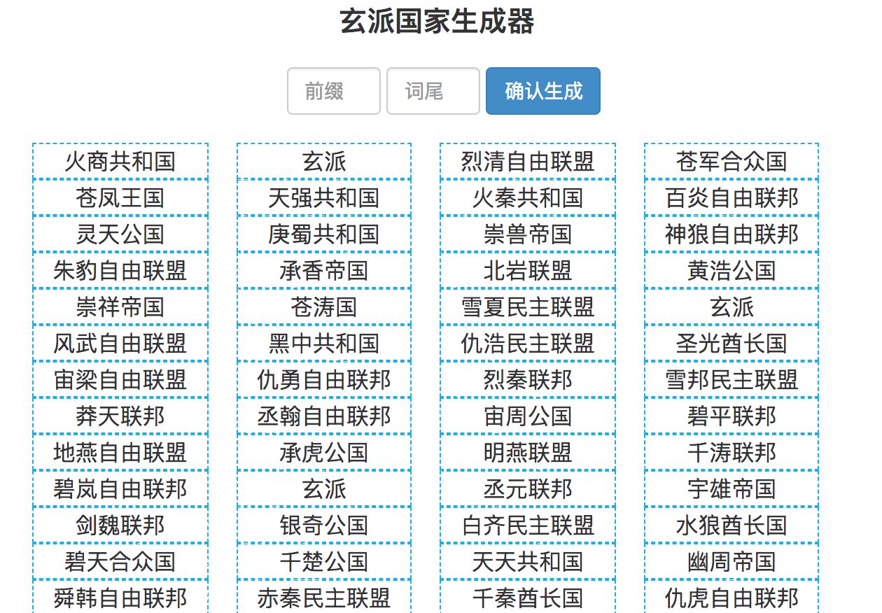 怎么样给小说中的地点取地名？534 / 作者:人生如梦总人q / 帖子ID:113059